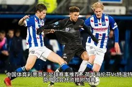 五连冠风云,再起,揭秘深层次,彩5彩票,彩票平台,彩票预测,在线投注,彩票分析