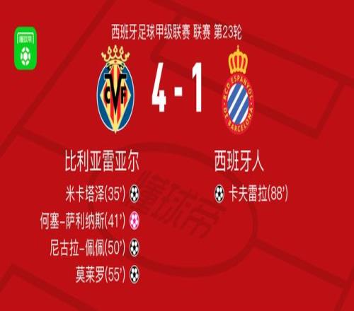 欧战焦点战,里尔对决弗,莱堡,彩5彩票,彩票平台,彩票预测,在线投注,彩票分析