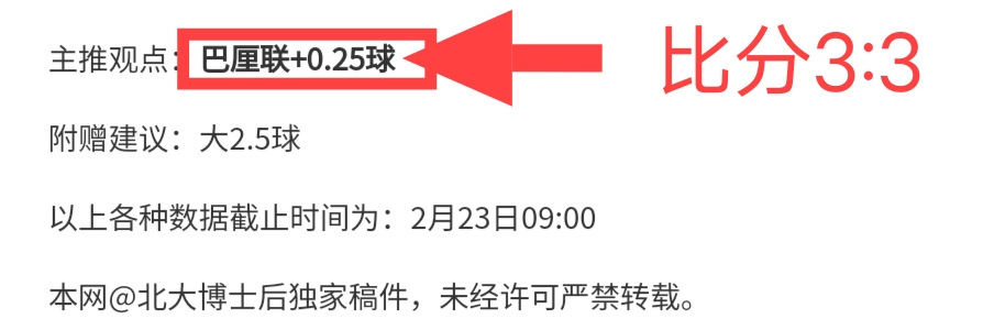 利物浦领跑,英超冠军赔,阿森纳紧贴,彩5彩票,彩票平台,彩票预测,在线投注,彩票分析