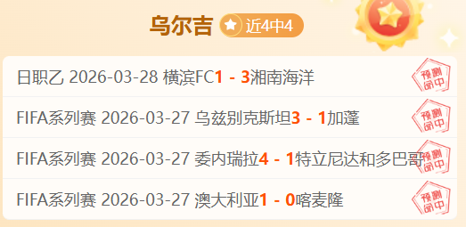 温班亚玛,球星血栓之,专家深度解,彩5彩票,彩票平台,彩票预测,在线投注,彩票分析