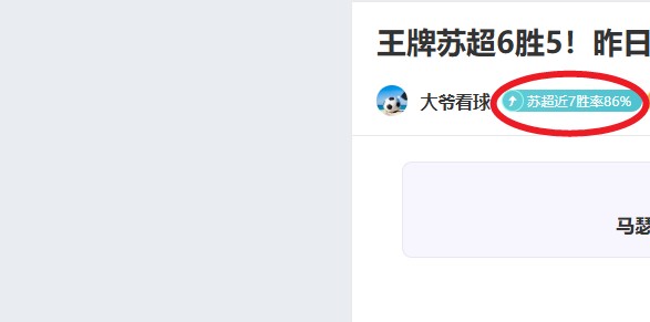 乔纳森库明,加被老鹰激,创勇士未实,彩5彩票,彩票平台,彩票预测,在线投注,彩票分析