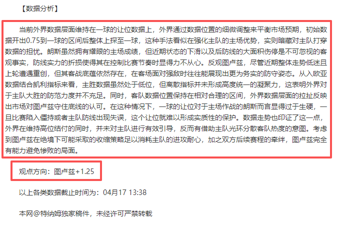 昨夜,球全中,今日热火主,彩5彩票,彩票平台,彩票预测,在线投注,彩票分析