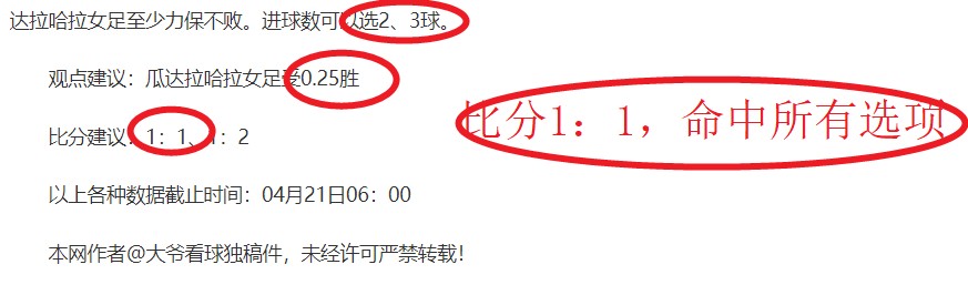 马特乌斯批,评皇马抵制,金球奖不妥,彩5彩票,彩票平台,彩票预测,在线投注,彩票分析