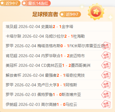 独家揭秘,周一,狼队迎战诺,彩5彩票,彩票平台,彩票预测,在线投注,彩票分析
