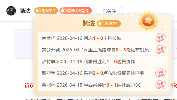 独家揭秘,周一,狼队迎战诺,彩5彩票,彩票平台,彩票预测,在线投注,彩票分析