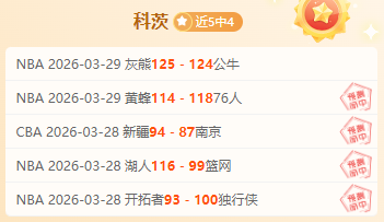 尤尔曼德感,主场如客场,别样感受难,彩5彩票,彩票平台,彩票预测,在线投注,彩票分析