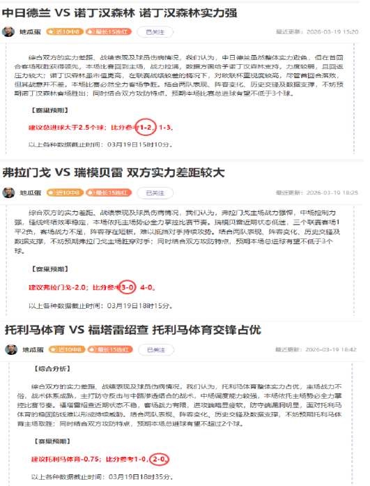 大乐透期号,专家质合分,析推荐,彩5彩票,彩票平台,彩票预测,在线投注,彩票分析