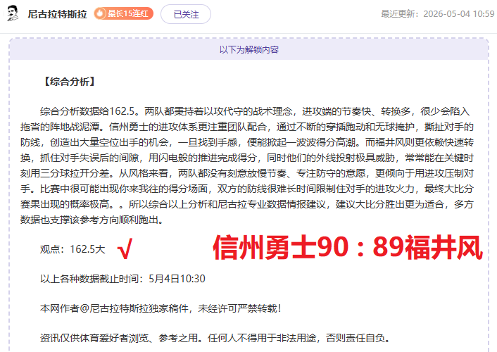 Escape From Tarkov,开发商发布,作弊问题更,彩5彩票,彩票平台,彩票预测,在线投注,彩票分析