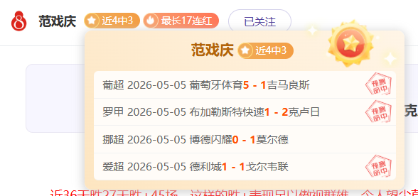 大乐透期号,阿科多专家,推荐质合分,彩5彩票,彩票平台,彩票预测,在线投注,彩票分析