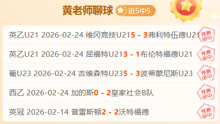 鲍勃,乐福,场域束缚下,彩5彩票,彩票平台,彩票预测,在线投注,彩票分析