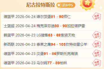 鲍勃,乐福,场域束缚下,彩5彩票,彩票平台,彩票预测,在线投注,彩票分析