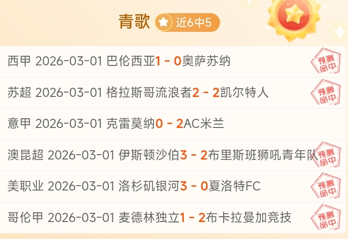 列維斷然回,絕曼城,億鎊求購凱,彩5彩票,彩票平台,彩票预测,在线投注,彩票分析