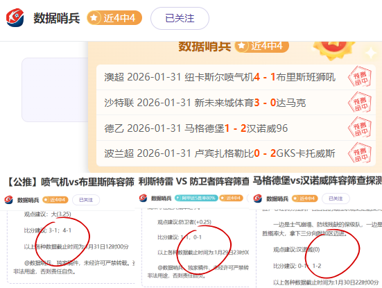 东契奇次轮,初期恐缺席,回归时间未,彩5彩票,彩票平台,彩票预测,在线投注,彩票分析