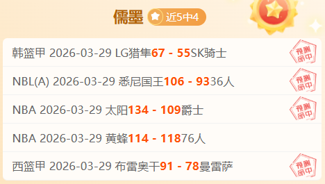 大乐透期号,专家推荐,森林波尔图,彩5彩票,彩票平台,彩票预测,在线投注,彩票分析