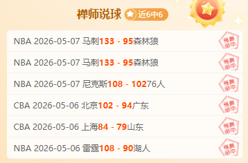 大乐透期号,专家推荐,森林波尔图,彩5彩票,彩票平台,彩票预测,在线投注,彩票分析