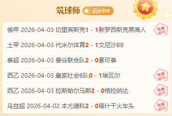 专栏,拿手赛事解,内含总分胜,彩5彩票,彩票平台,彩票预测,在线投注,彩票分析