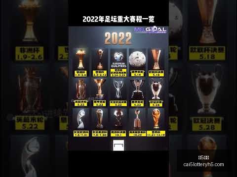 年度足坛巨,星评选,姆巴佩夺十,彩5彩票,彩票平台,彩票预测,在线投注,彩票分析