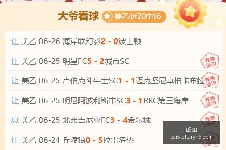 得分预测,是高还是低,全面分析信,彩5彩票,彩票平台,彩票预测,在线投注,彩票分析