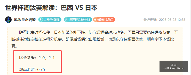 彩票,彩5彩票,彩票平台,彩5彩票,彩票平台,彩票预测,在线投注,彩票分析