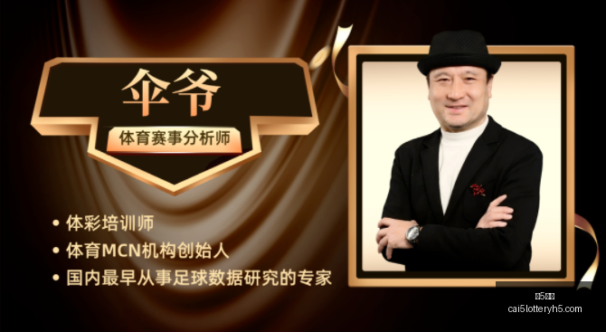 彩票,彩5彩票,彩票平台,彩5彩票,彩票平台,彩票预测,在线投注,彩票分析