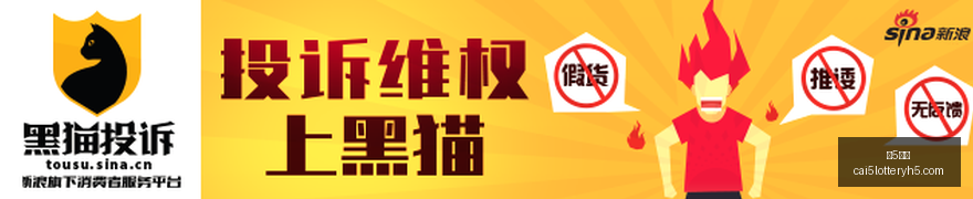 电竞游戏销,量持续增长,品牌赞助助,彩5彩票,彩票平台,彩票预测,在线投注,彩票分析