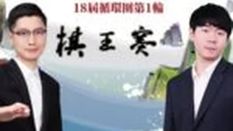 四道防线对手难挡！畅享这场极致流畅的对决盛宴？