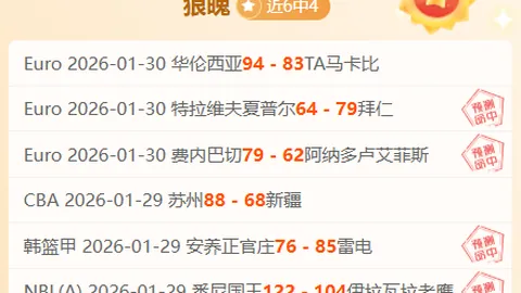 拜仁暂未与威廉斯签约，转攻维尔茨转会事宜资金调配