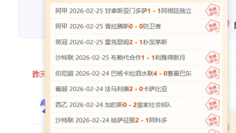 “消息称米兰将挑战4-3-3阵型迎战那不勒斯，莱奥待发，福法纳恐无缘赛场”