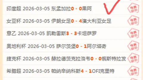 曼联与伯恩利战成平手，博格巴赛季首球亮相，C罗替补入替登场
