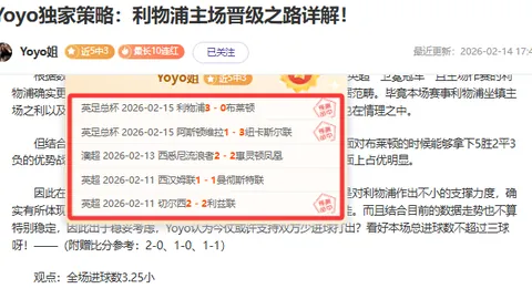 温班亚玛NBA球星血栓之谜，专家深度解析