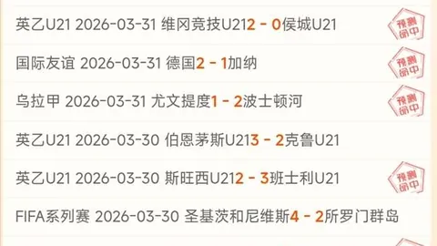 小基恩独中罗马，尤文图斯意甲第8轮1-0险胜，什琴斯尼错失点球扑出关键球