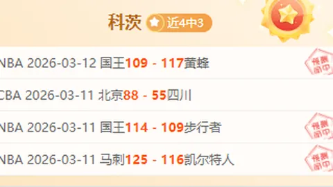 普利西奇红牌引风波，体育伦理受诘问，教练皮奥利愤然离场！