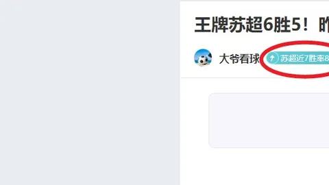 乔纳森库明加被老鹰激活，创勇士未实现突破