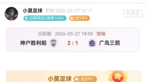 切尔西：库库雷利亚助力球队重塑辉煌，稳定发挥是创造佳绩的关键