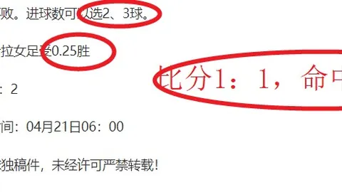 马特乌斯批评皇马抵制金球奖不妥，涉嫌不尊重其他球队与球员