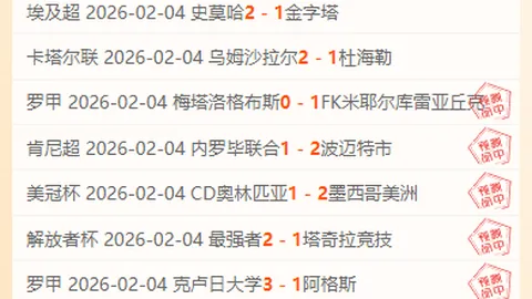 独家揭秘：周一001狼队迎战诺丁汉森林赛事深度解析