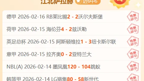 NBA昨天胜利 排名迷局与往绩的较量