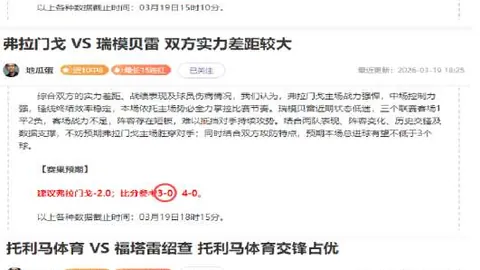 大乐透期号专家质合分析推荐：墨西哥超13胜9前区十码
