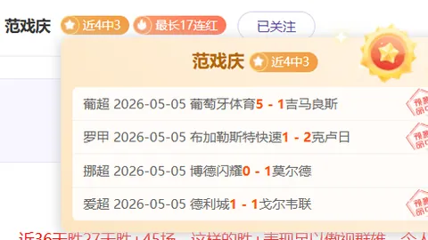大乐透期号阿科多专家推荐质合分析前区十码