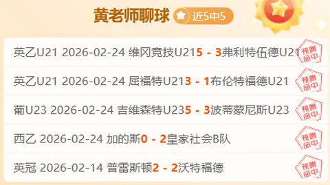 鲍勃·乐福：场域束缚下的传奇轮廓