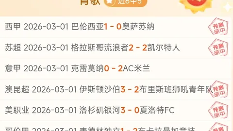 列維斷然回絕曼城2.4億鎊求購凱恩轉會要求