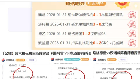 东契奇次轮初期恐缺席，回归时间未定