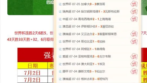彩5彩票，彩票分析， 062418 9