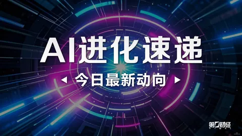 阿森纳力挺赖斯长合，在线投注，同至2031，沙特豪掷千金却遭拒